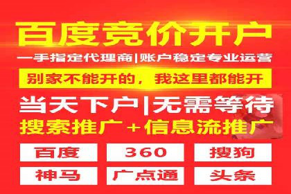 快手信息流广告助力商家增长，案例解读