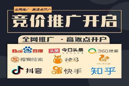 SEM托管代运营案例：助力企业品牌塑造