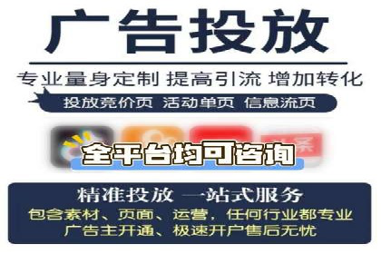 竞价端口开户实战，案例分析精选